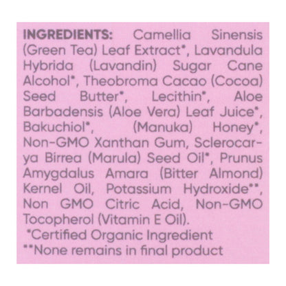 Sky Organics - Ythbst Fce Ltn Marula - 1 Each-2 Fz