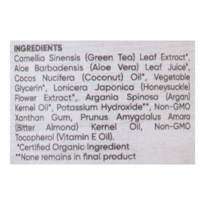 Sky Organics - Ythbst Face Wsh G Tea - 1 Each-6 Fz